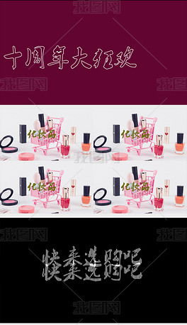 促銷展示全方位攻略 從設(shè)計(jì)理念到素材獲取